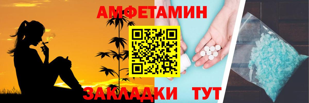 АМФ  АМФ VHQ  Вход с VPN  Артёмовский  АМФ 