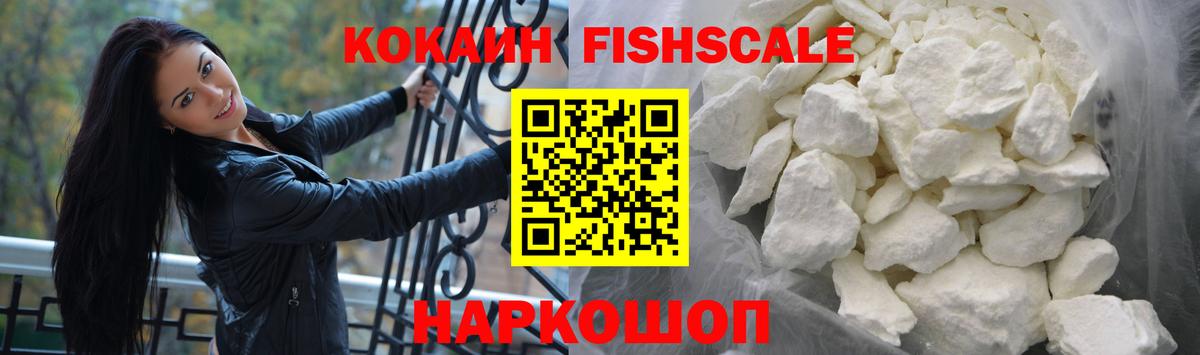 Кокаин VHQ  КОКАИН 98%  Артёмовский  Cocaine  Вход с VPN 