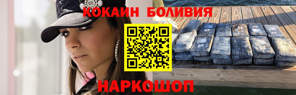 Кокаин Эквадор Артёмовский