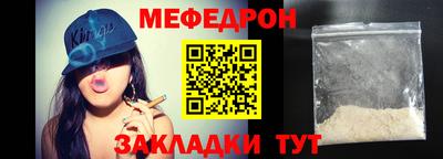 амф Можайск