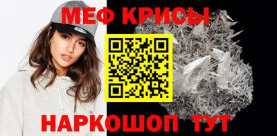 соль курить ск Моздок