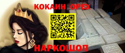 соль курить ск Моздок