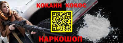 амф Можайск