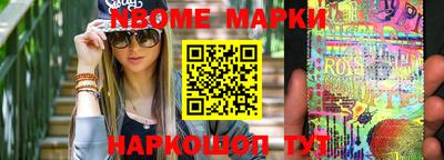 соль курить ск Моздок