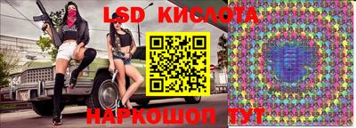 соль курить ск Моздок