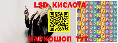амф Можайск