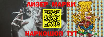 соль курить ск Моздок