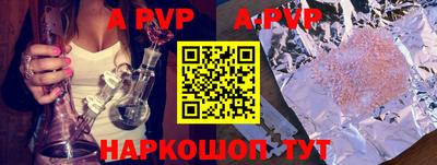 соль курить ск Моздок