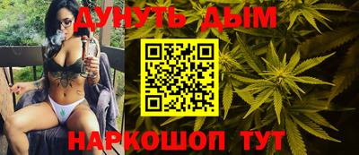 соль курить ск Моздок