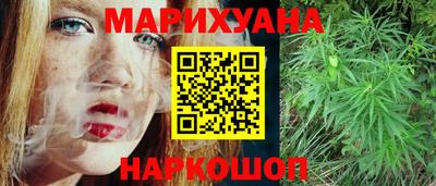 соль курить ск Моздок