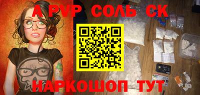 амф Можайск