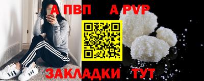 соль курить ск Моздок