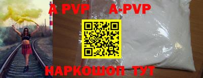 соль курить ск Моздок