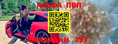 амф Можайск
