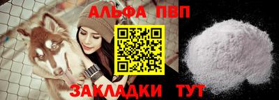 амф Можайск