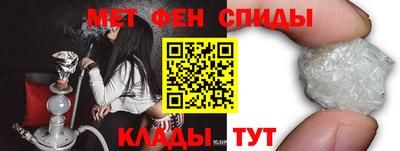 амф Можайск