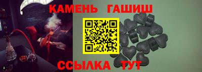 соль курить ск Моздок