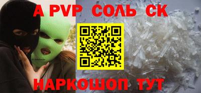 амф Можайск