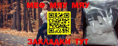 амф Можайск