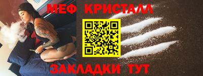 соль курить ск Моздок