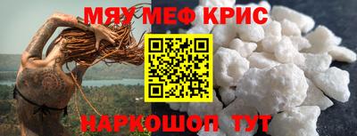 амф Можайск