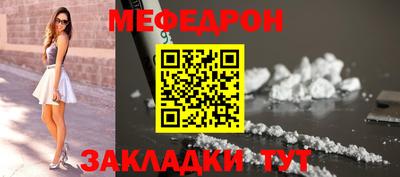 соль курить ск Моздок