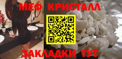 дживик Можга