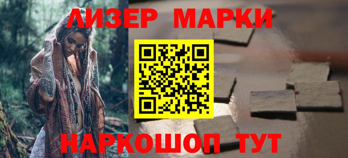 Лсд 25 экстази кислота  Лсд 25 экстази кислота  Артёмовский  Вход с VPN 