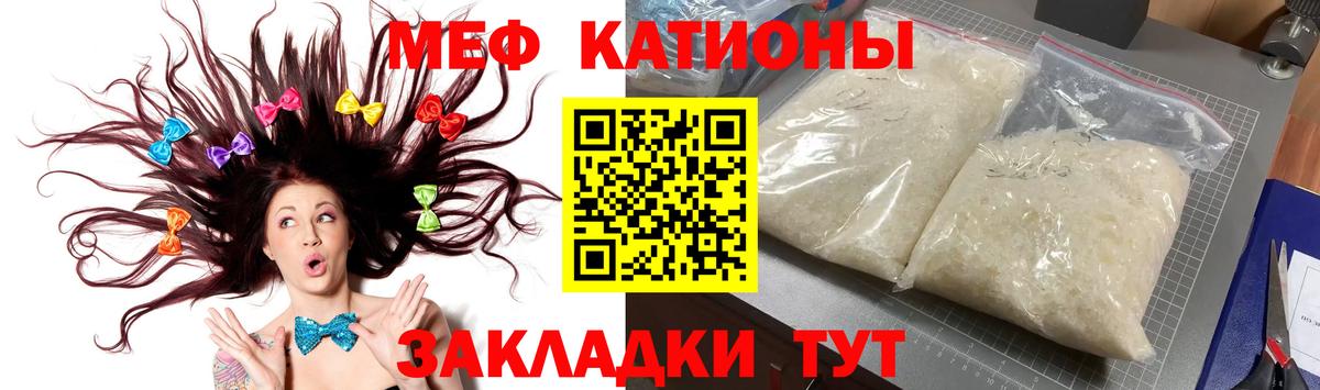 МЕФ мука Артёмовский