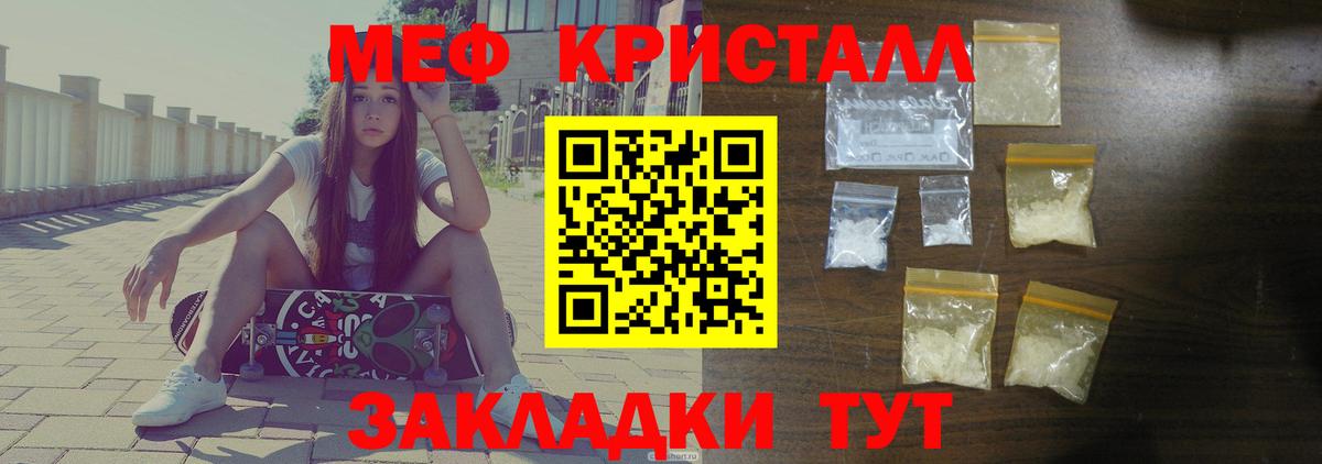 Меф  Меф мука  omg как войти  Артёмовский  МЯУ-МЯУ мука  Меф  Вход с VPN 