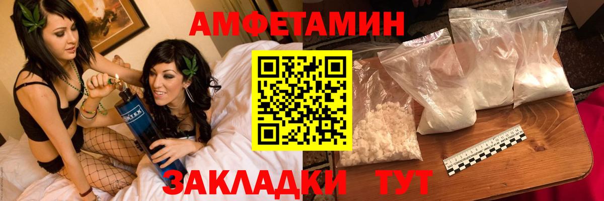 Артёмовский  Первитин мет  Вход с VPN 