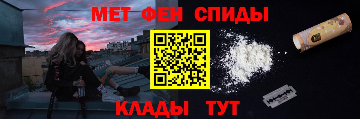 Первитин винт Артёмовский