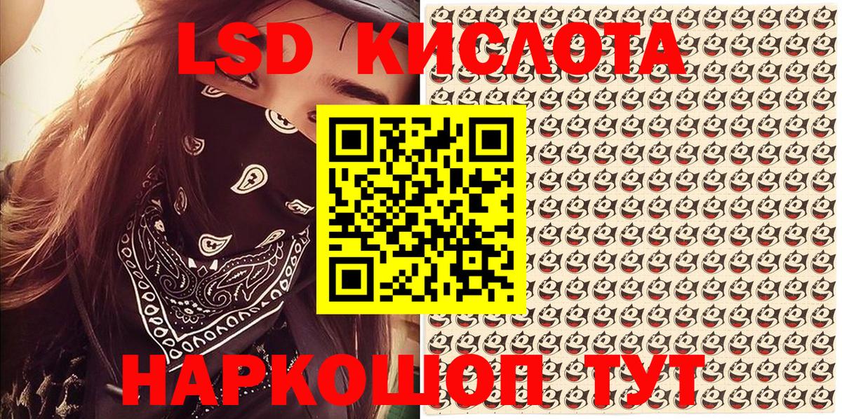 Артёмовский  Марки 25I-NBOMe 1,8мг  Марки 25I-NBOMe 1,8мг  Вход с VPN 