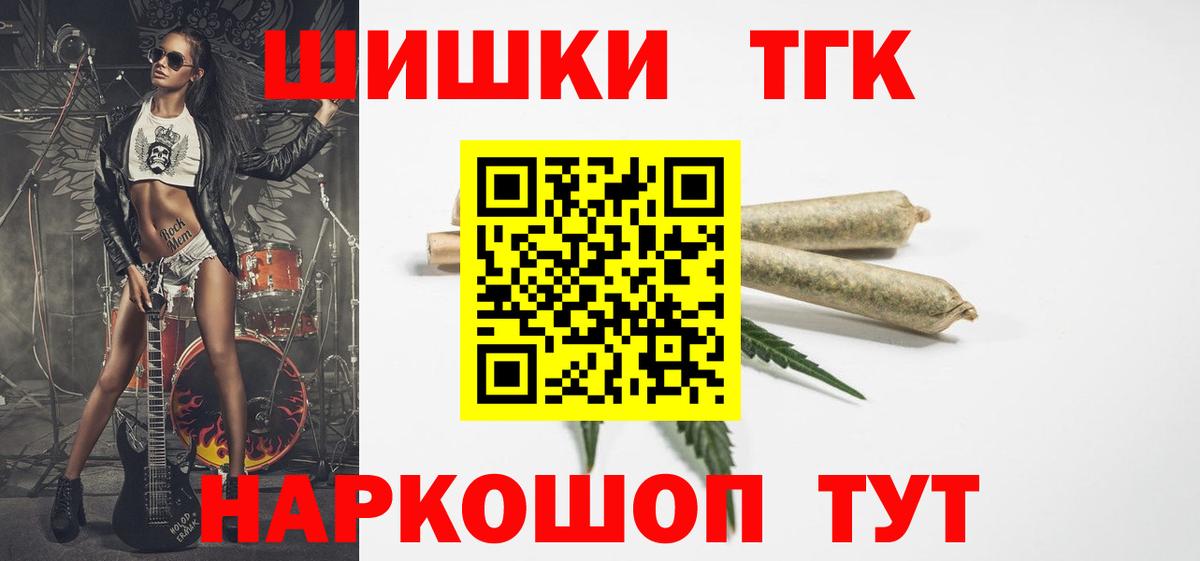 МАРИХУАНА MAZAR  Вход с VPN  Конопля сатива  Артёмовский  Каннабис ГИДРОПОН  МАРИХУАНА White Widow 