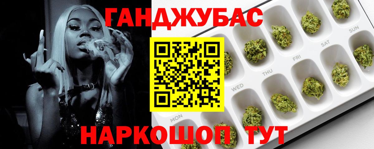 МАРИХУАНА семена Артёмовский